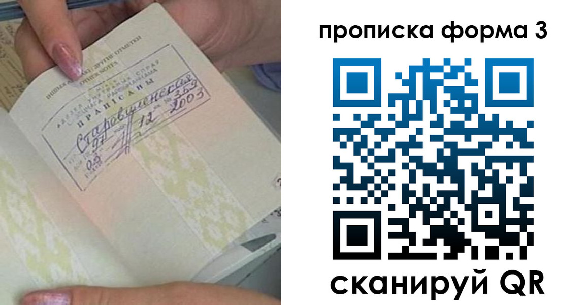 где прописаться в Кашире