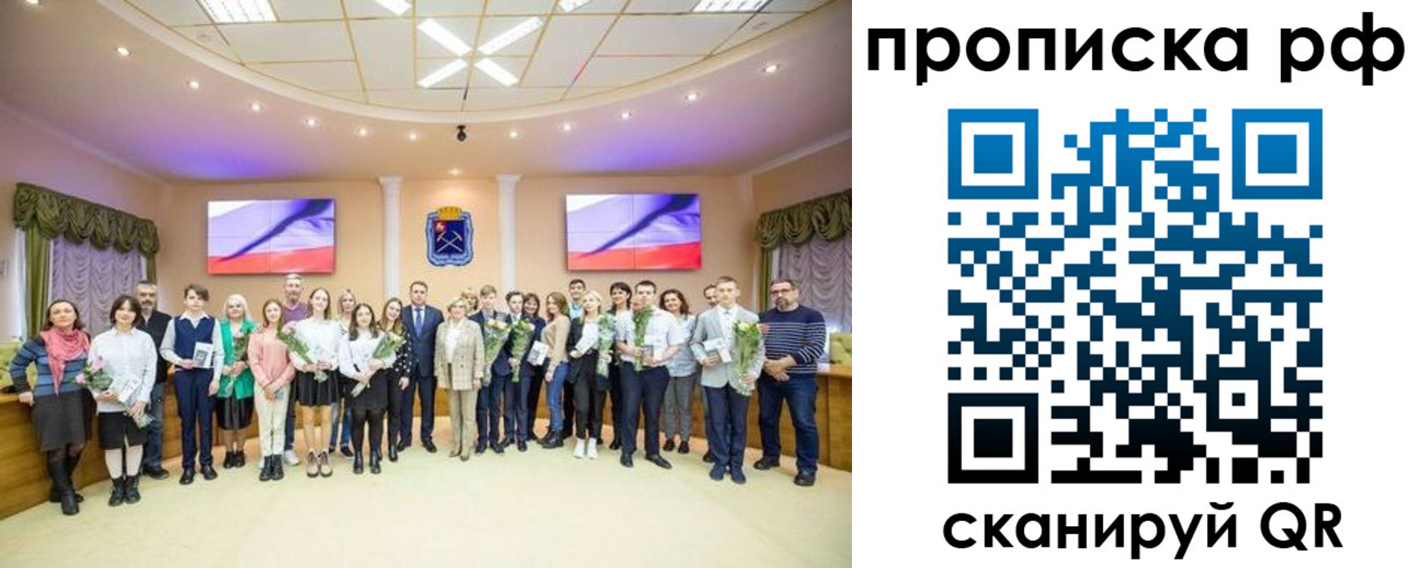 где прописаться в Кашире